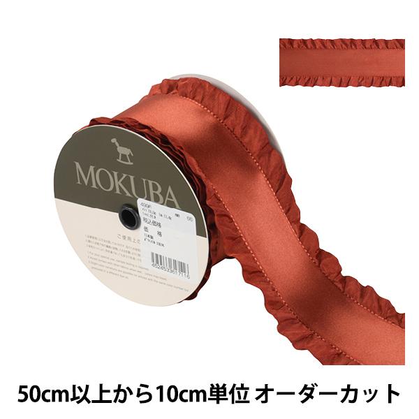 y5z { wtTe{ 4996 66ԐFx MOKUBA ؔn