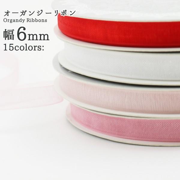���{�� �w�I�[�K���W�[���{��5m ��6mm×��5m�� �R���x