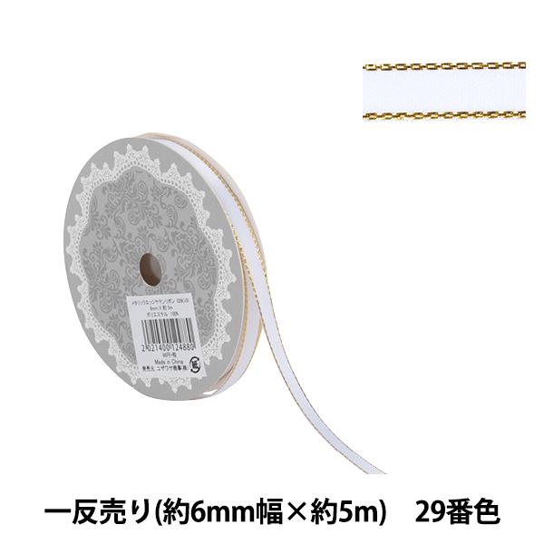 { w^bNGbWTe{ 58801 6mm×5m ꔽ 29ԐFx