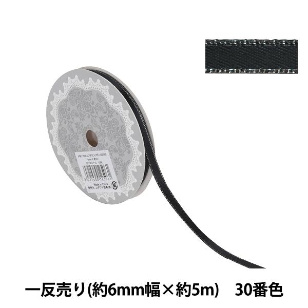 { w^bNGbWTe{ 58802 6mm×5m ꔽ 30ԐFx