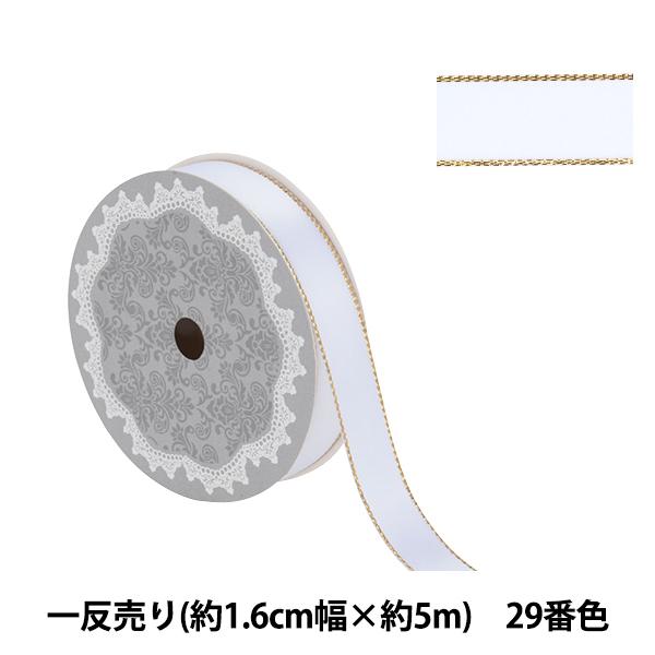 { w^bNGbWTe{ 58801 1.6cm×5m ꔽ 29ԐFx