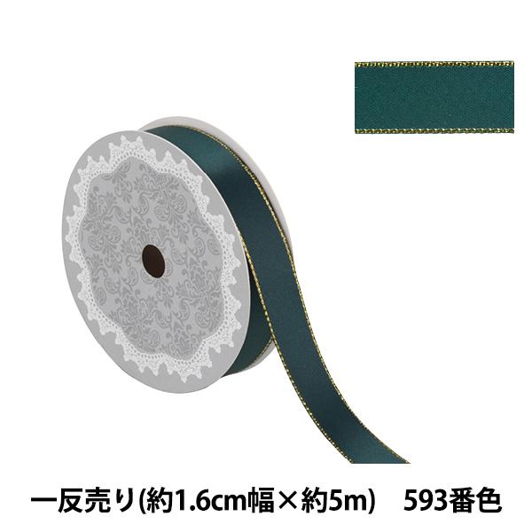 { w^bNGbWTe{ 58801 1.6cm×5m ꔽ 593ԐFx