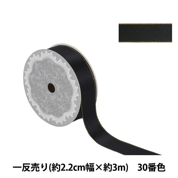 { w^bNGbWTe{ 58801 2.2cm×3m ꔽ 30ԐFx