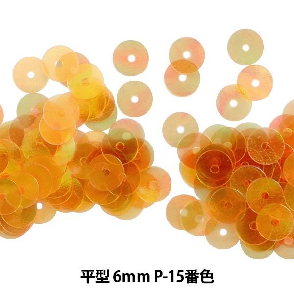 �X�p���R�[�� �w���^ 6mm CHP P-15�ԐF�x