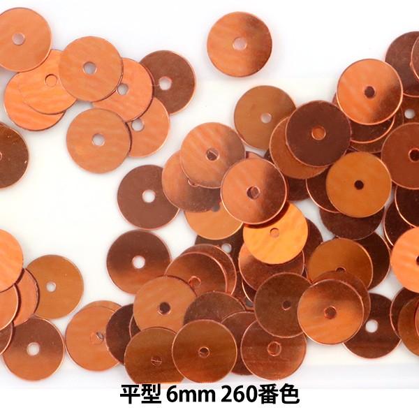 XpR[ w^ 6mm CH 260ԐFx