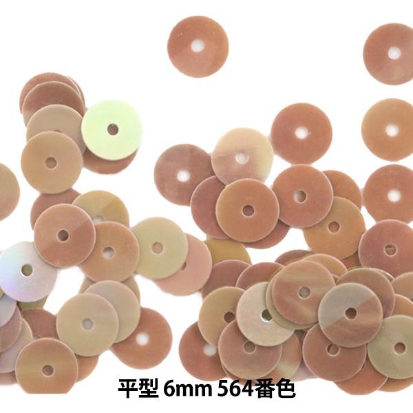 �X�p���R�[�� �w���^ 6mm CH 565�ԐF�x