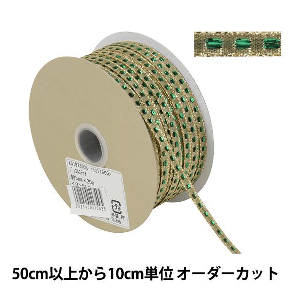 数量5から リボン ジュエルステッチ 幅約5mm 3番色 Tokyo Ribbon 東京リボン ユザワヤ 通販 Paypayモール