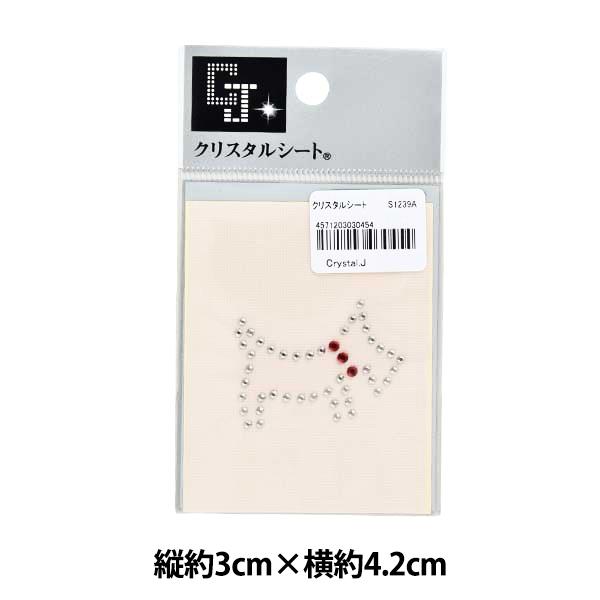 ���C���X�g�[�� �w�N���X�^���V�[�g S1239A�x