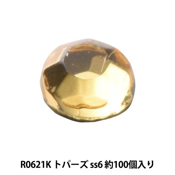 ���C���X�g�[�� �w���C���X�g�[�� ���C�g�g�p�[�Y ss6 R0621K�x