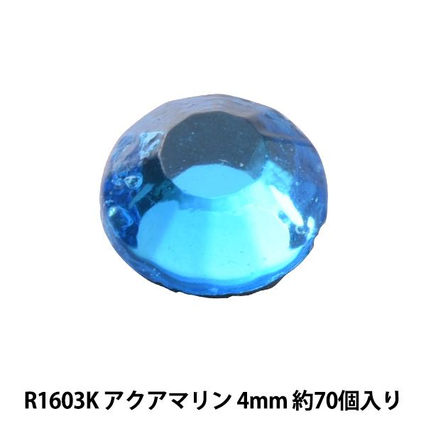 CXg[ wCXg[ ANA} 4mm R1603Kx