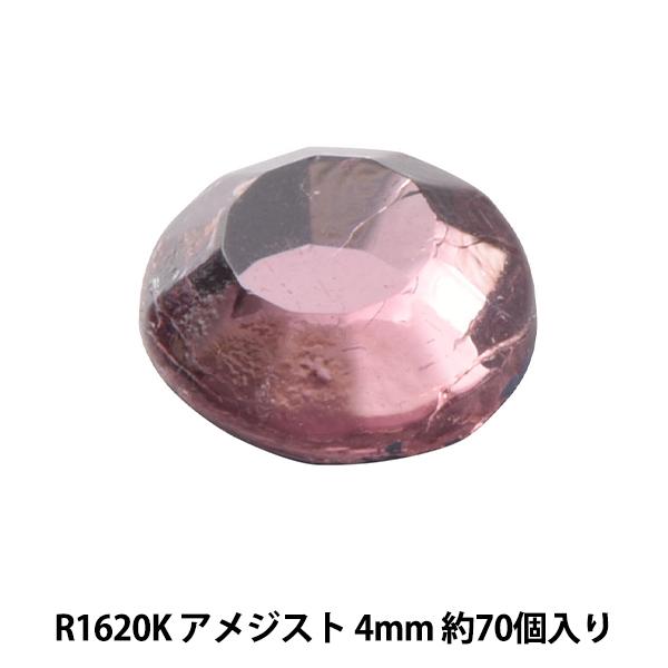 CXg[ wCXg[ CgAWXg 4mm R1620Kx