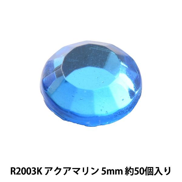 CXg[ wCXg[ ANA} 5mm R2003Kx