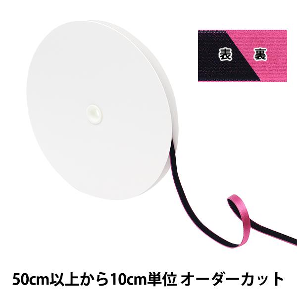 【数量5から】 リボン 『サテン別珍リボン 2023 幅約6mm 11番色 11707』