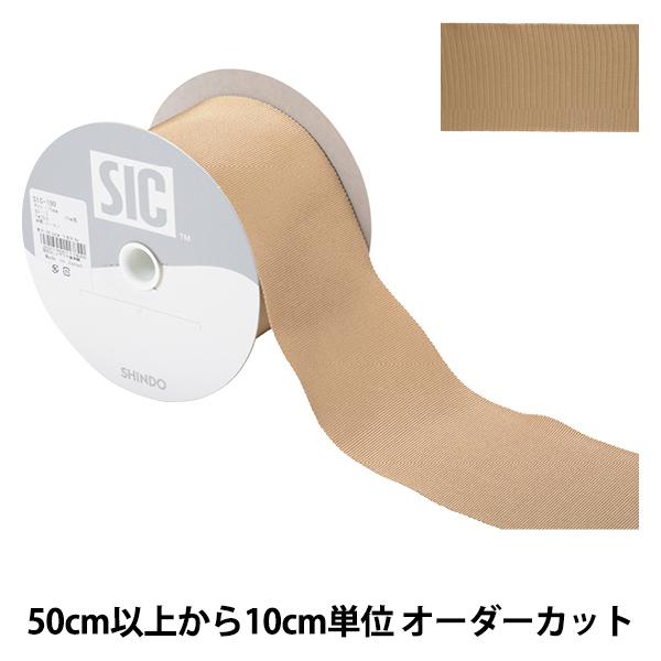 �y����5����z ���{�� �w���[�����y�^�V�������{�� SIC-100 ����7.5cm 3�ԐF�x