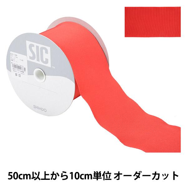 �y����5����z ���{�� �w���[�����y�^�V�������{�� SIC-100 ����7.5cm 23�ԐF�x