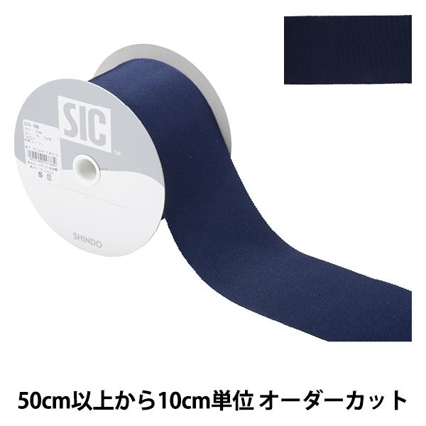 �y����5����z ���{�� �w���[�����y�^�V�������{�� SIC-100 ����7.5cm 25�ԐF�x