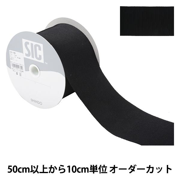 �y����5����z ���{�� �w���[�����y�^�V�������{�� SIC-100 ����7.5cm 30�ԐF�x