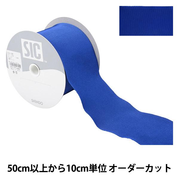 �y����5����z ���{�� �w���[�����y�^�V�������{�� SIC-100 ����7.5cm 64�ԐF�x