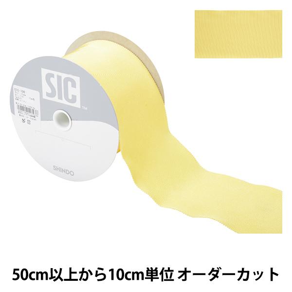 �y����5����z ���{�� �w���[�����y�^�V�������{�� SIC-100 ����7.5cm 118�ԐF�x