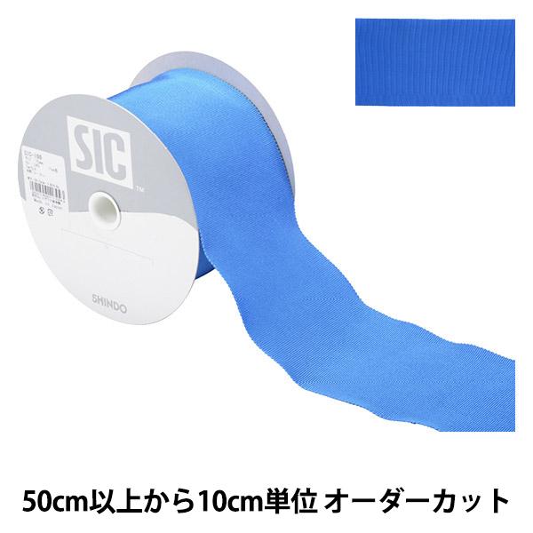 �y����5����z ���{�� �w���[�����y�^�V�������{�� SIC-100 ����7.5cm 345�ԐF�x