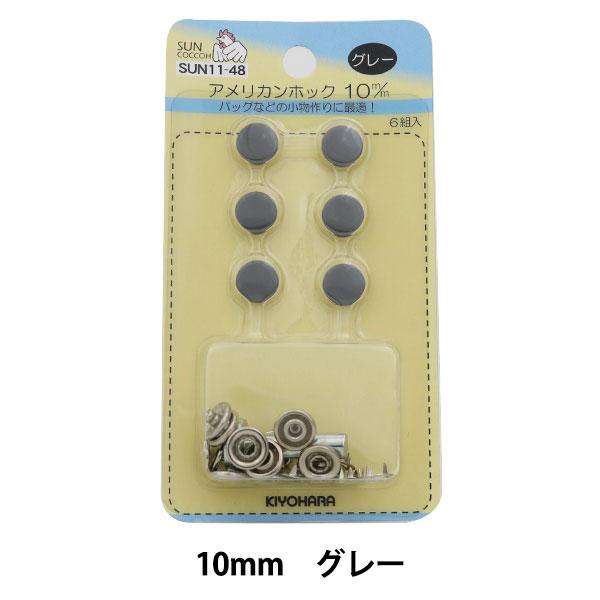 {^ wAJzbN (ŋt) 10mm 6g SUN10 O[x SUNCOCCOH TRbR[ KIYOHARA 