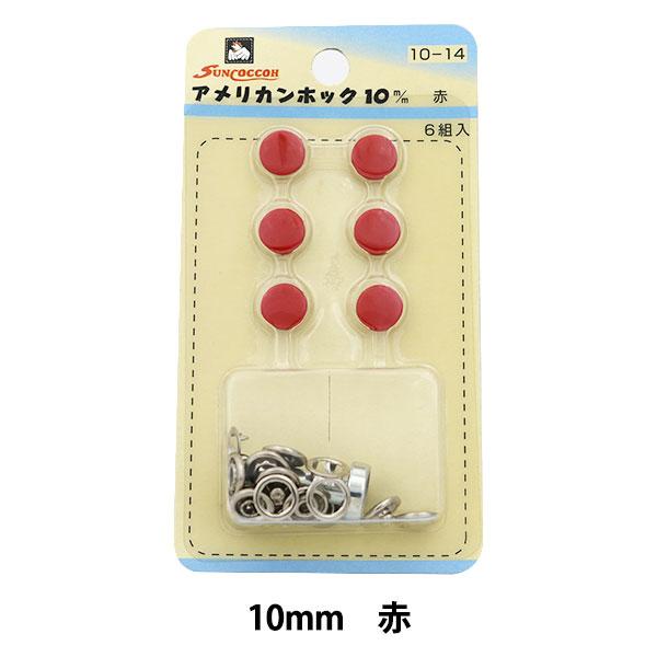 {^ wAJzbN (ŋt) 10mm 6g SUN10 ԁx SUNCOCCOH TRbR[ KIYOHARA 