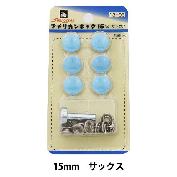 {^ wAJzbN (ŋt) 15mm 6g SUN13 TbNXx SUNCOCCOH TRbR[ KIYOHARA 