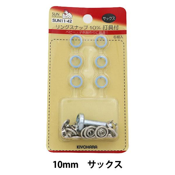 {^ wOXibv (ŋt) 10mm 6g SUN11 TbNXx SUNCOCCOH TRbR[ KIYOHARA 