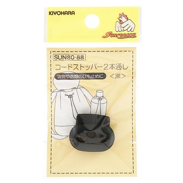 |p[c wSUN80-88 R[hXgbp[2{ʂ x KIYOHARA 