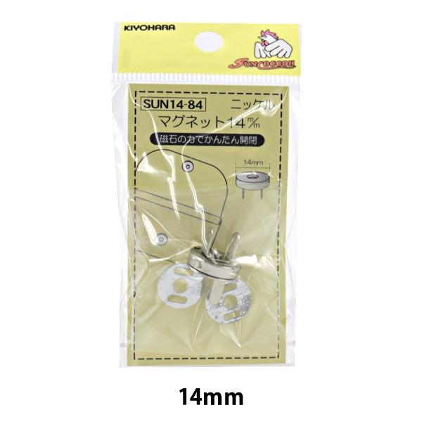 {^ w}Olbg jbP SUN14-84x SUNCOCCOH TRbR[ KIYOHARA 