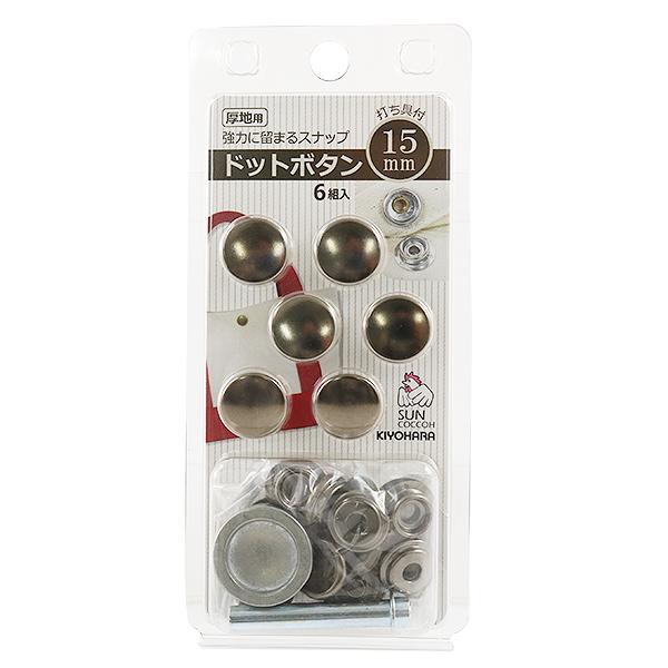 {^ whbg{^ jbP SUN18-52x SUNCOCCOH TRbR[ KIYOHARA 