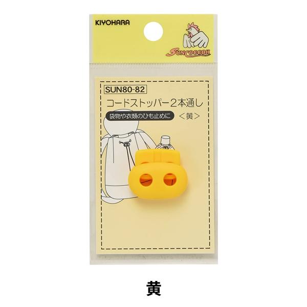 |p[c wR[hXgbp[ 2{ʂ F SUN80-82x SUNCOCCOH TRbR[ KIYOHARA 