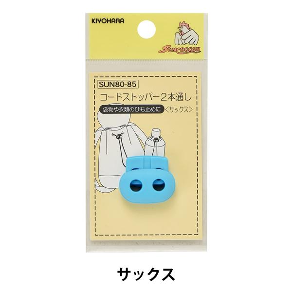 |p[c wR[hXgbp[ 2{ʂ TbNX SUN80-85x SUNCOCCOH TRbR[ KIYOHARA 