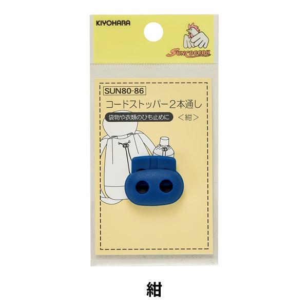 |p[c wR[hXgbp[ 2{ʂ  SUN80-86x SUNCOCCOH TRbR[ KIYOHARA 