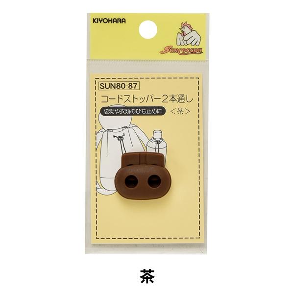 |p[c wR[hXgbp[ 2{ʂ  SUN80-87x SUNCOCCOH TRbR[ KIYOHARA 