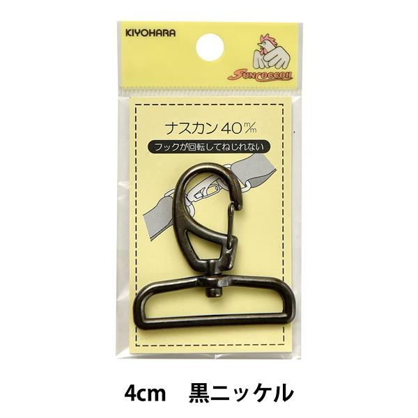 | wiXJ 4cm jbP SUN13-169x SUNCOCCOH TRbR[ KIYOHARA 