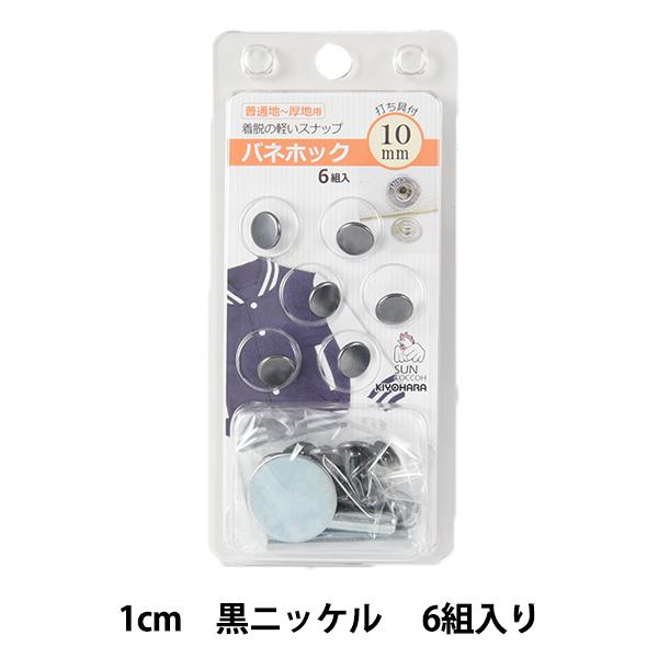 {^ wolzbN jbP 1cm SUN18-12x SUNCOCCOH TRbR[ KIYOHARA 