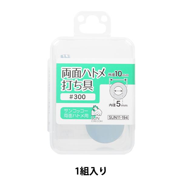 | wʃng ł #300 SUN11-194x SUNCOCCOH TRbR[ KIYOHARA 