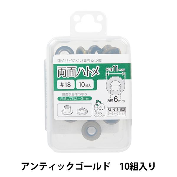 | wʃng #18 AeBbNS[h SUN11-188x SUNCOCCOH TRbR[ KIYOHARA 