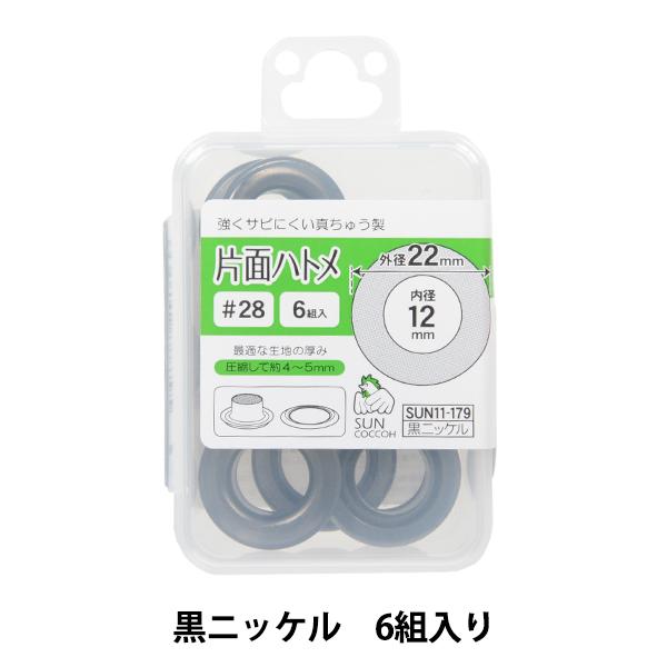 | wЖʃng #28 jbP SUN11-179x SUNCOCCOH TRbR[ KIYOHARA 