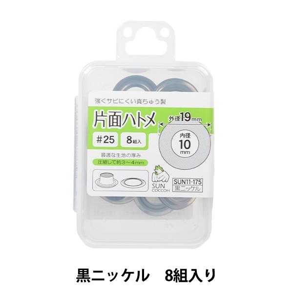 | wЖʃng #25 jbP SUN11-175x SUNCOCCOH TRbR[ KIYOHARA 