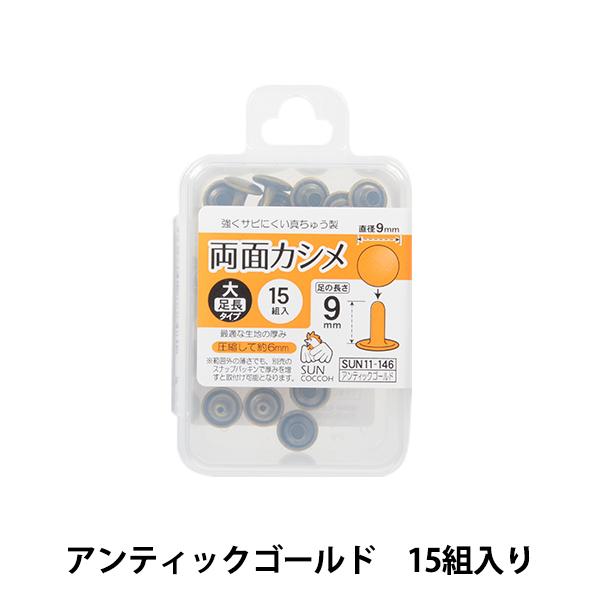 | wʃJV   AeBbNS[h SUN11-146x SUNCOCCOH TRbR[ KIYOHARA 