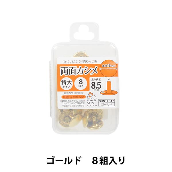 | wʃJV  S[h SUN11-147x SUNCOCCOH TRbR[ KIYOHARA 