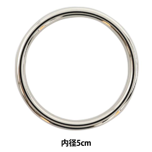 手芸金具 『メタルリング 丸線 ニッケル 5cm F333』 : ユザワヤ - 通販