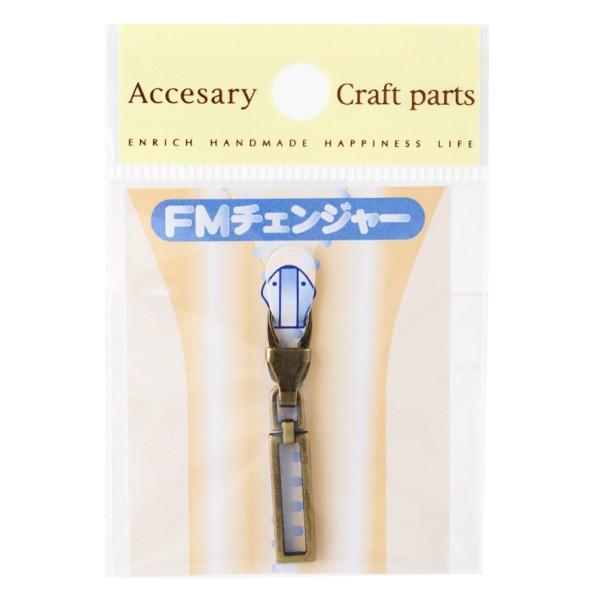 75 ファスナー 引手 ユザワヤ 画像ブログ