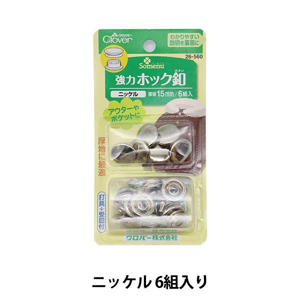 {^ w̓zbNt 15mm jbP 26-560x Clover No[