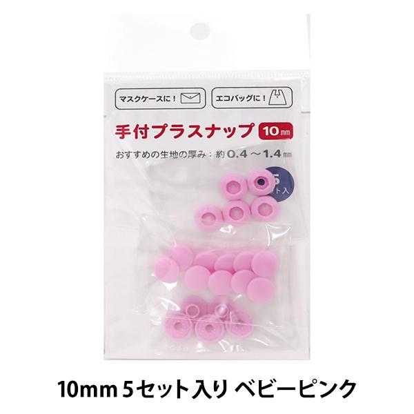 {^ wtvXibv 10mm 5Zbg xr[sNx