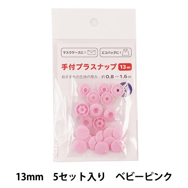 {^ wtvXibv 13mm 5Zbg xr[sNx