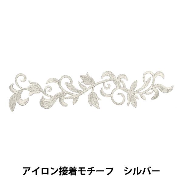 オリジナル　アイロン接着タイプ 楽天市場】ゼッケンクロス 伸縮 アイロン接着タイプ 15×8cm (100円