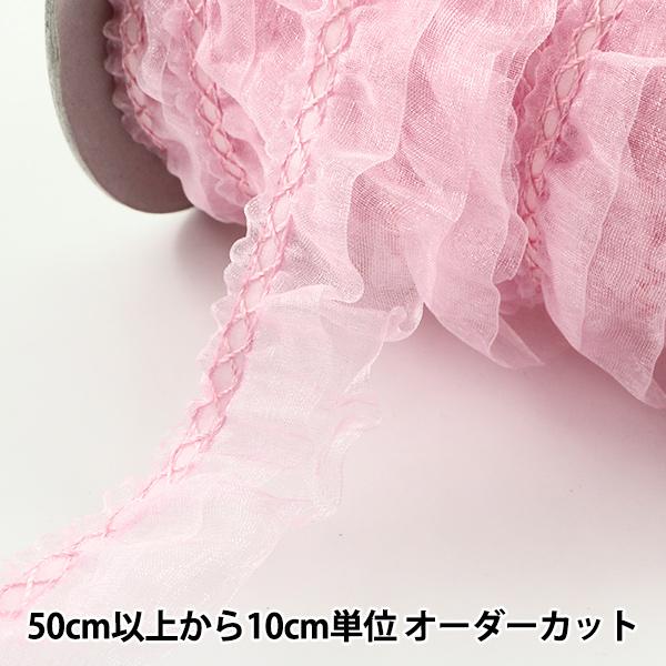数量5から】 フリルリボンテープ 『オーガンジーフリル 幅約38mm 2番色